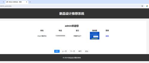 人工智能的應(yīng)用現(xiàn)狀與相關(guān)軟件開發(fā)趨勢(shì)